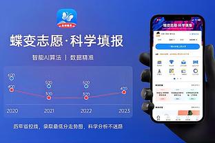 新利18体育全站app客服截图2